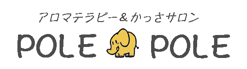 アロマテラピー＆かっさサロン　ぽれぽれ